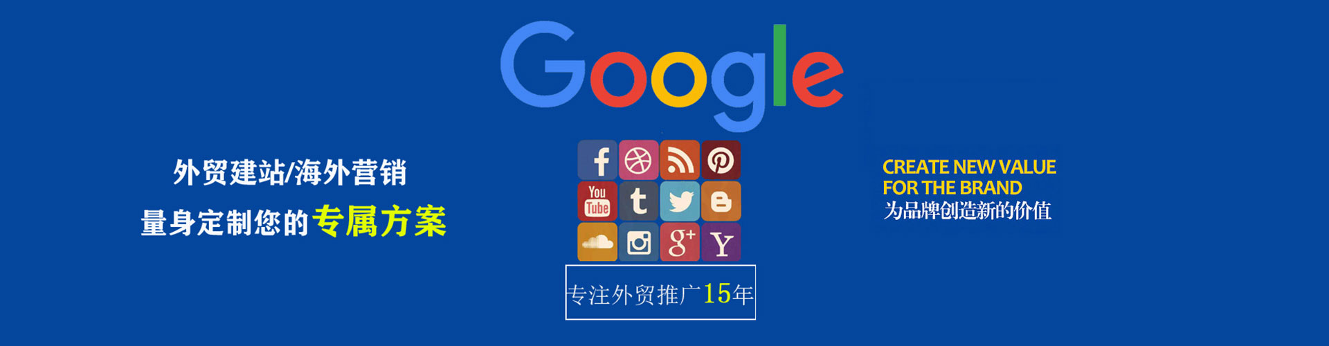 汕尾百度竞价排名