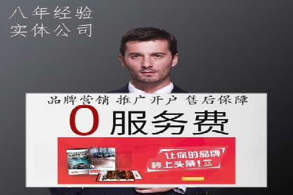 SEM托管公司案例研究：如何提高广告点击率